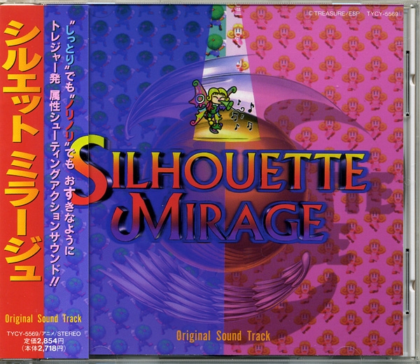 SILHOUETTE MIRAGE Original Sound Track (1997) MP3 - Download SILHOUETTE MIRAGE Original Sound Track (1997) MP3 - Download